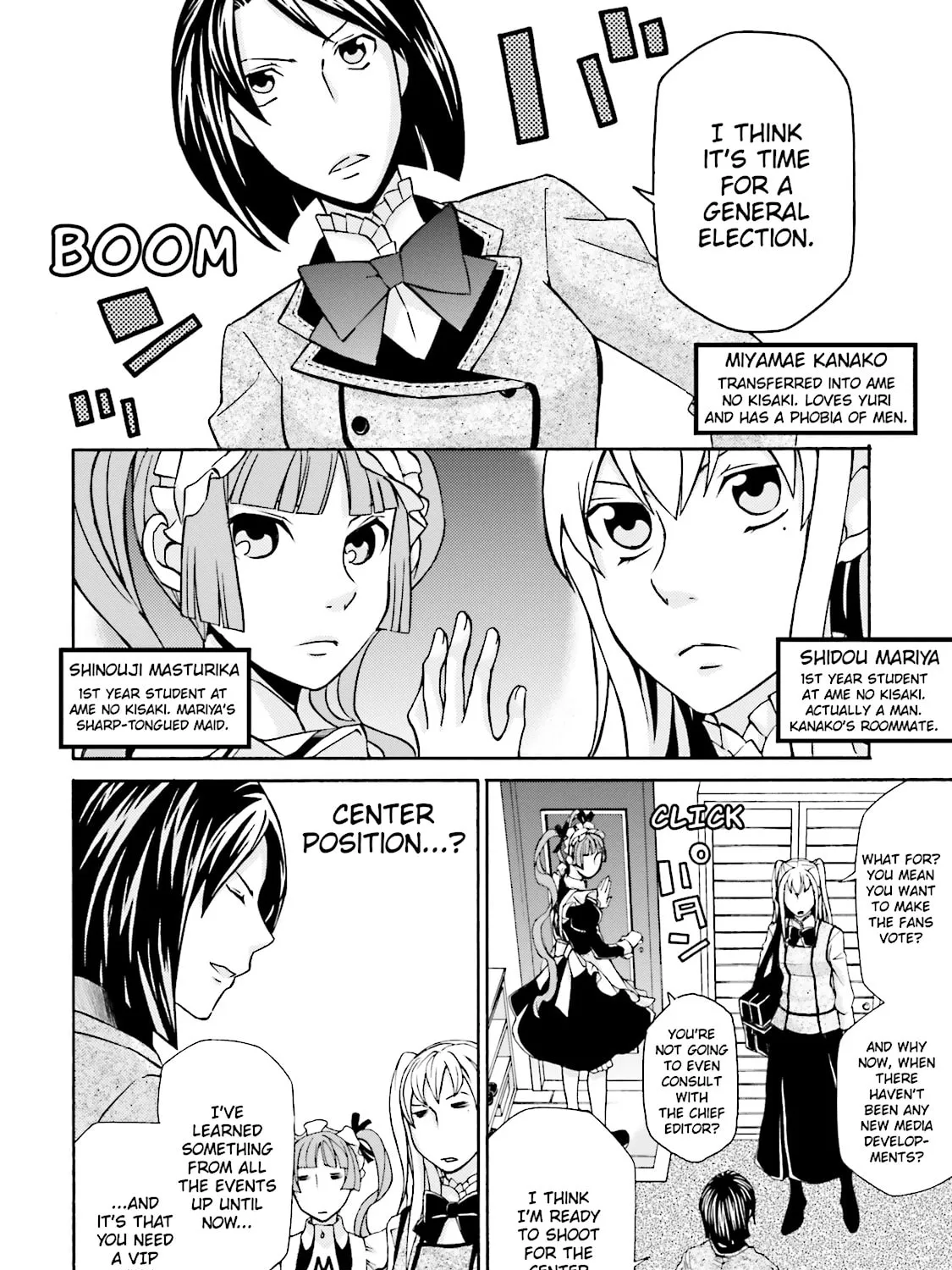 Maria Holic Chapter 55.4 page 3 - 