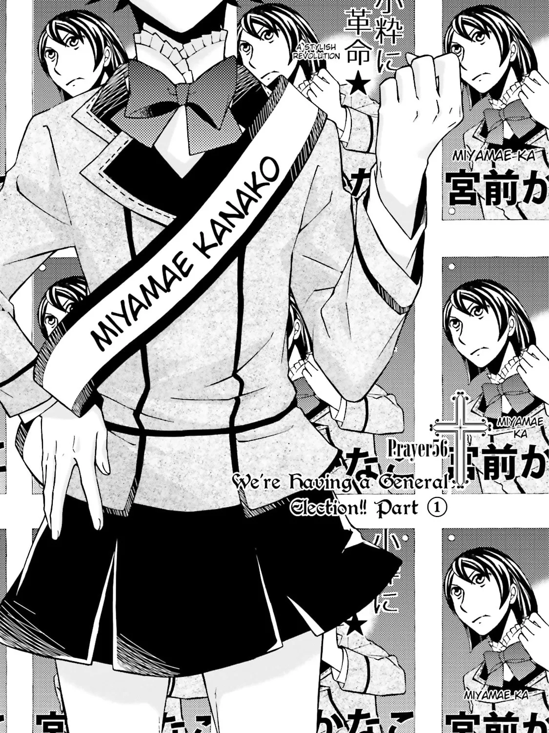 Maria Holic Chapter 56 page 1 - 