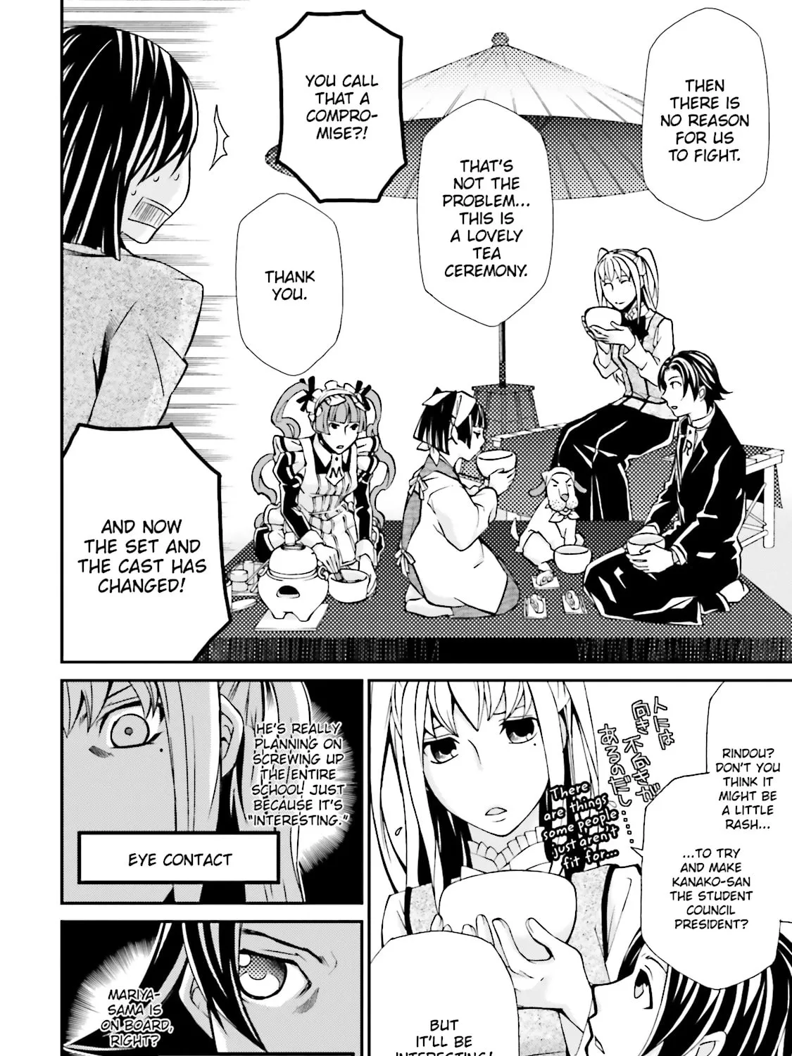 Maria Holic Chapter 56 page 19 - 