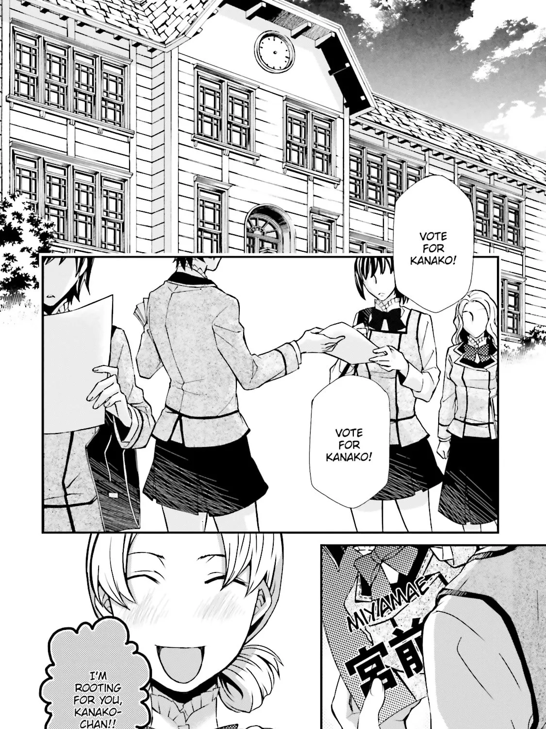Maria Holic Chapter 56 page 3 - 