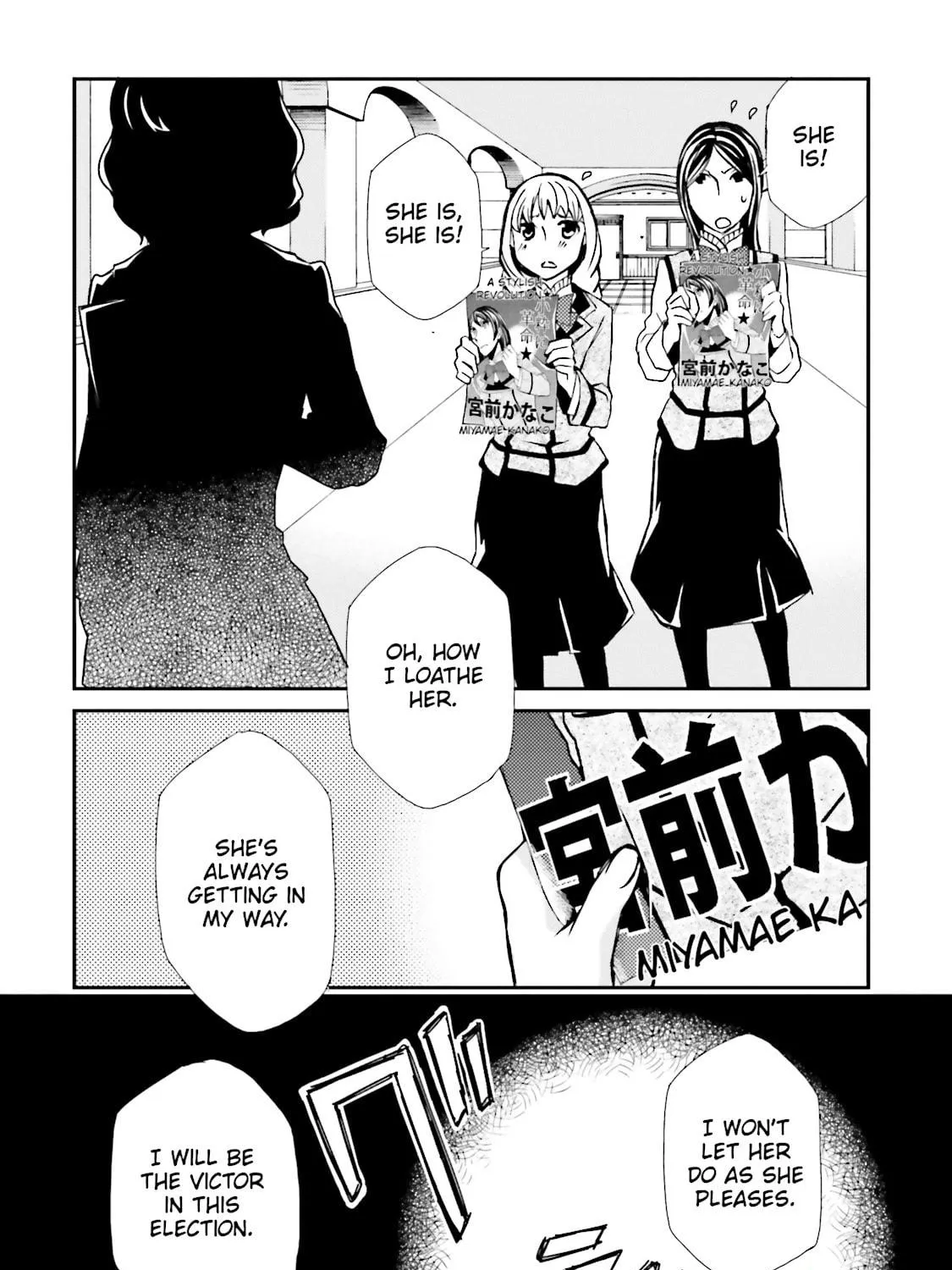 Maria Holic Chapter 56 page 35 - 