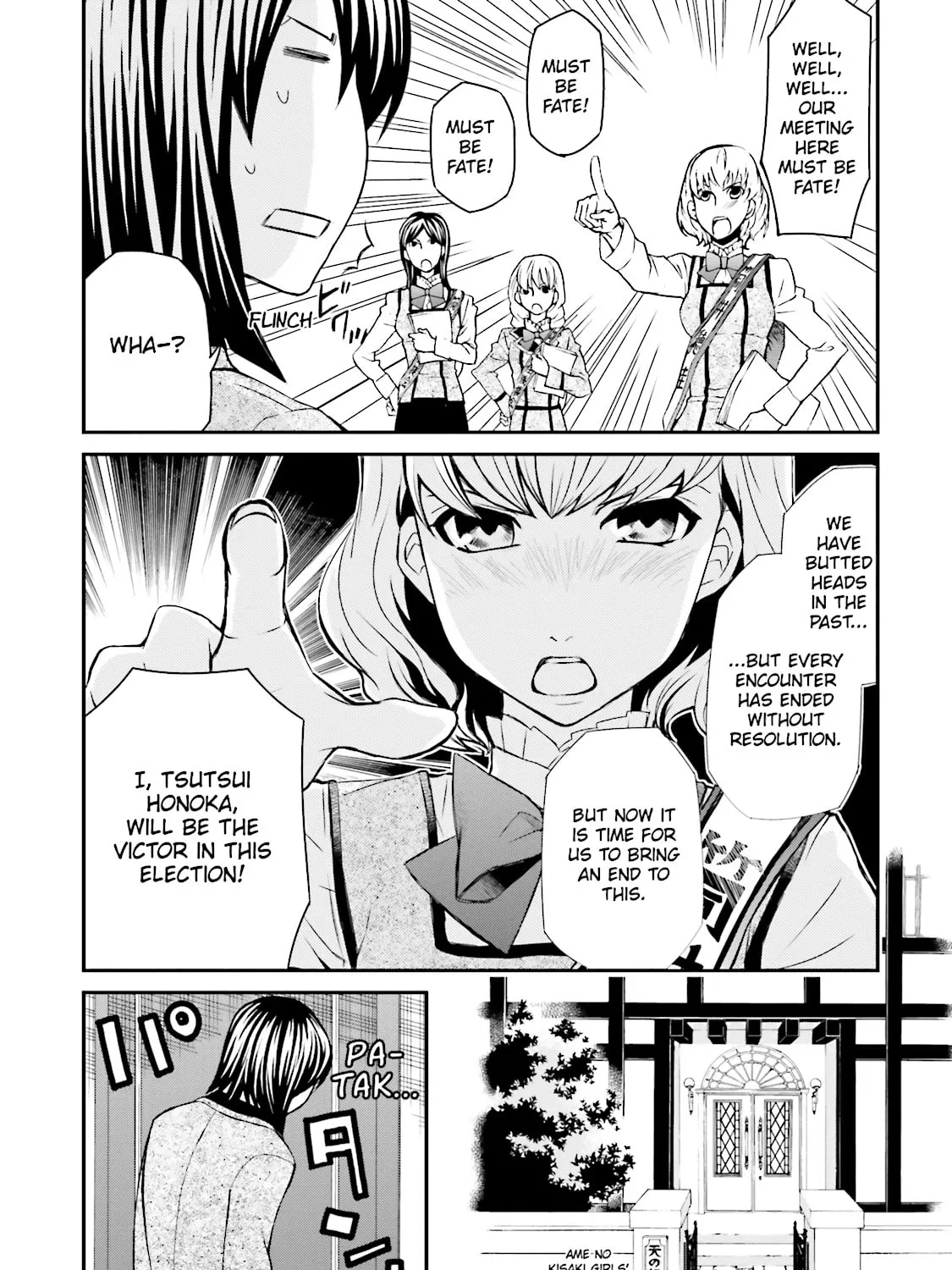 Maria Holic Chapter 57 page 15 - 