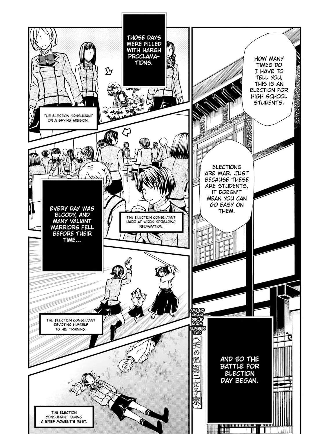 Maria Holic Chapter 57 page 23 - 