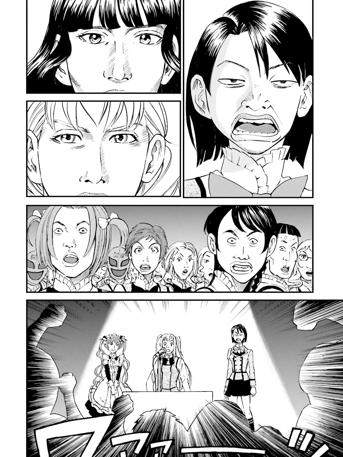 Maria Holic Chapter 57 page 39 - 
