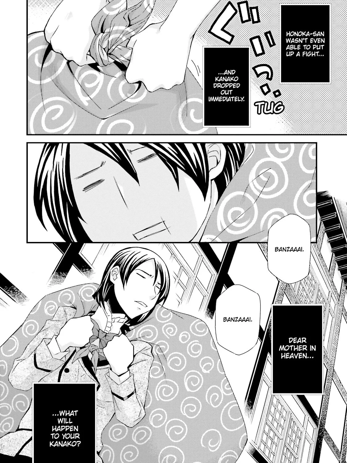 Maria Holic Chapter 57 page 43 - 