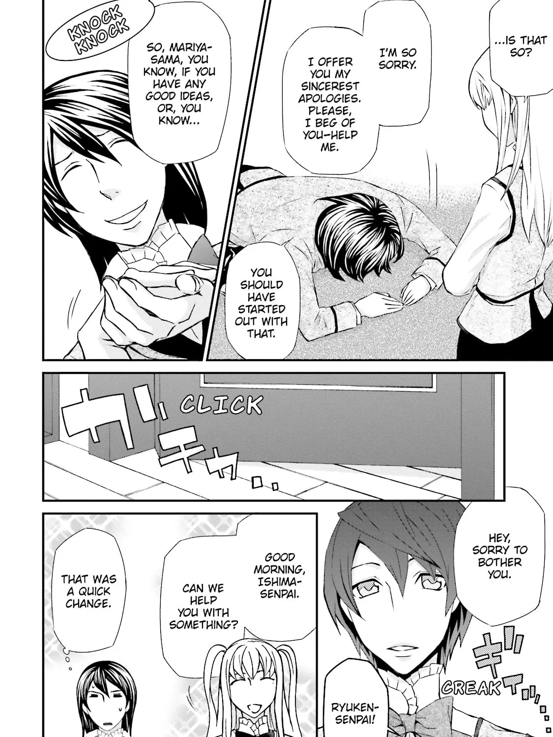Maria Holic Chapter 57 page 9 - 