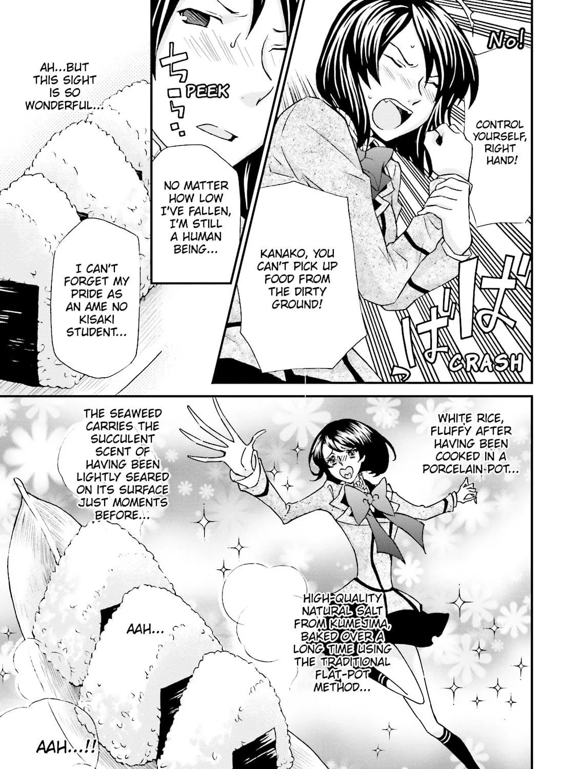 Maria Holic Chapter 58 page 17 - 