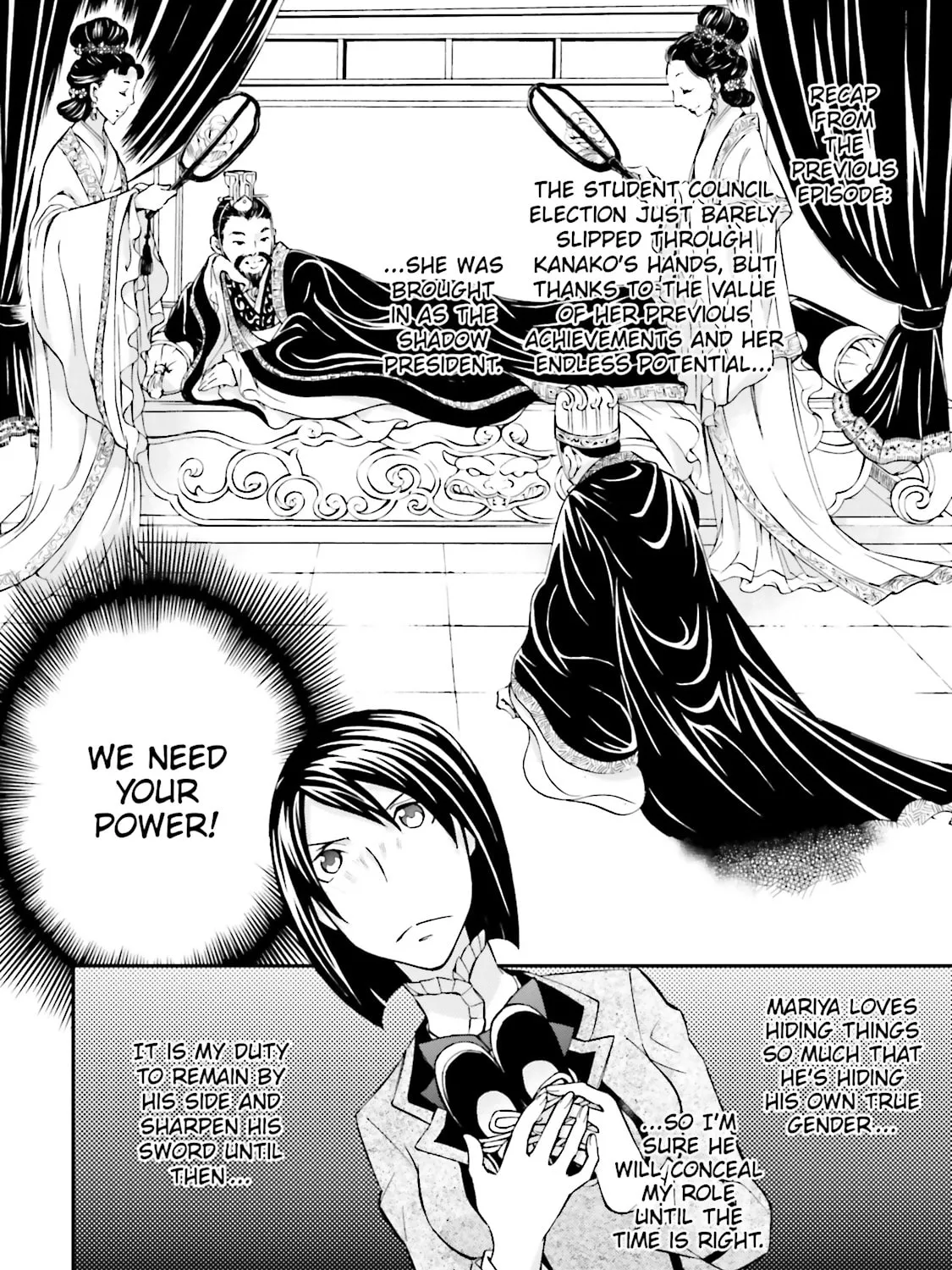 Maria Holic Chapter 59 page 3 - 