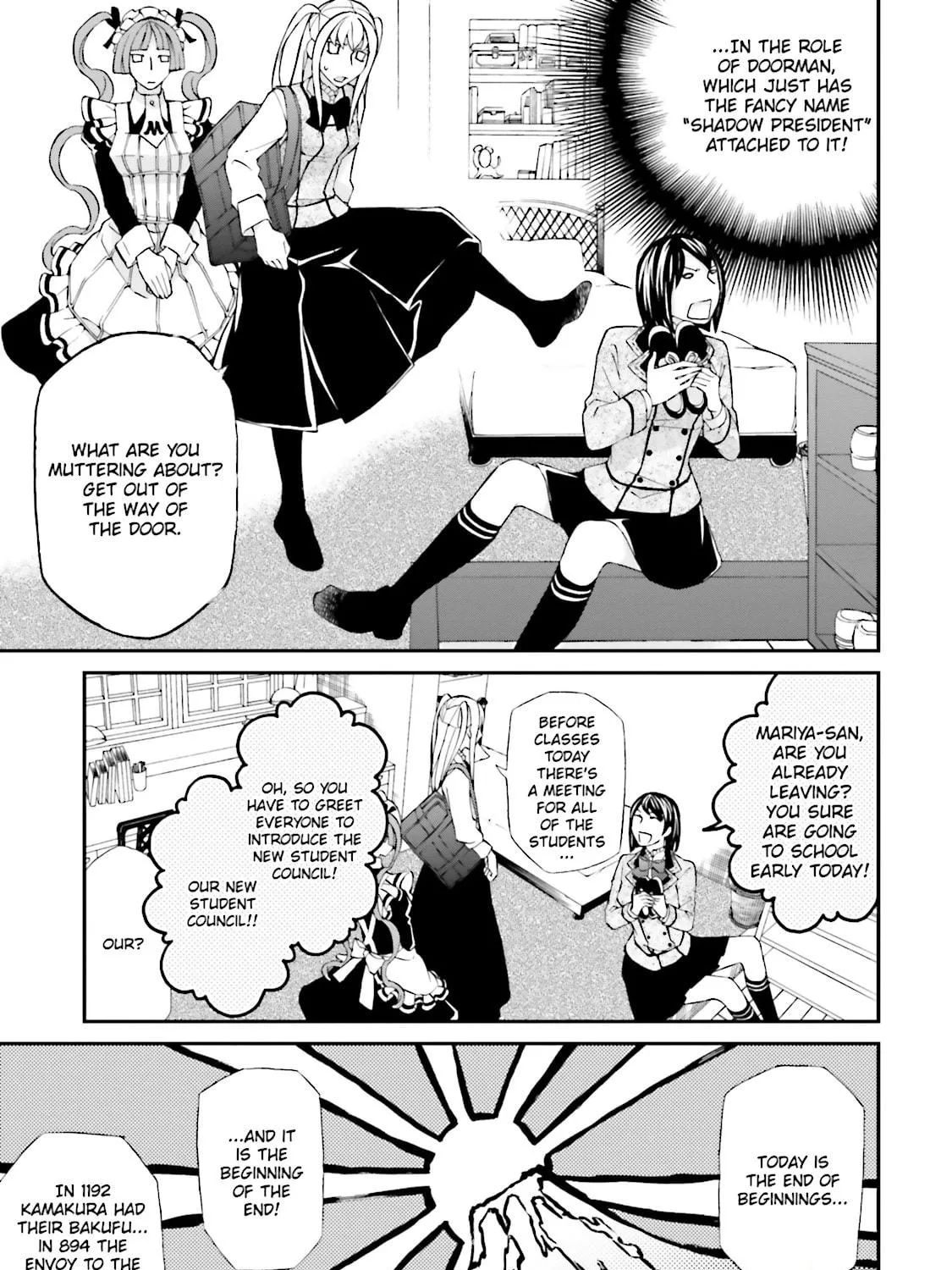 Maria Holic Chapter 59 page 5 - 
