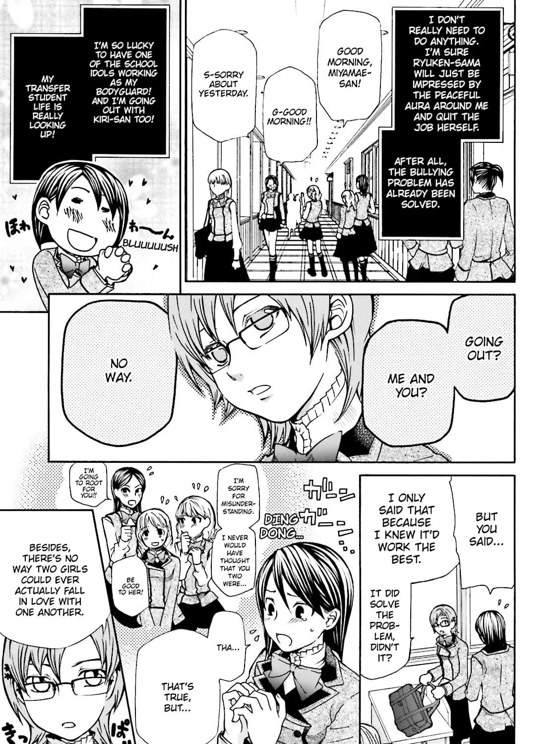 Maria Holic Chapter 6 page 11 - 