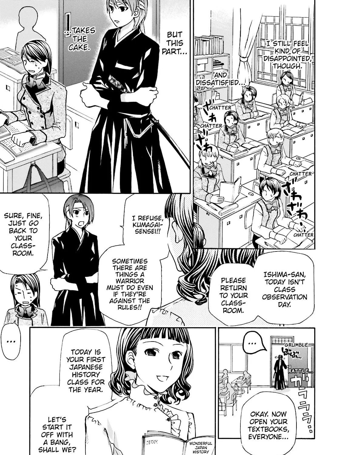 Maria Holic Chapter 6 page 15 - 