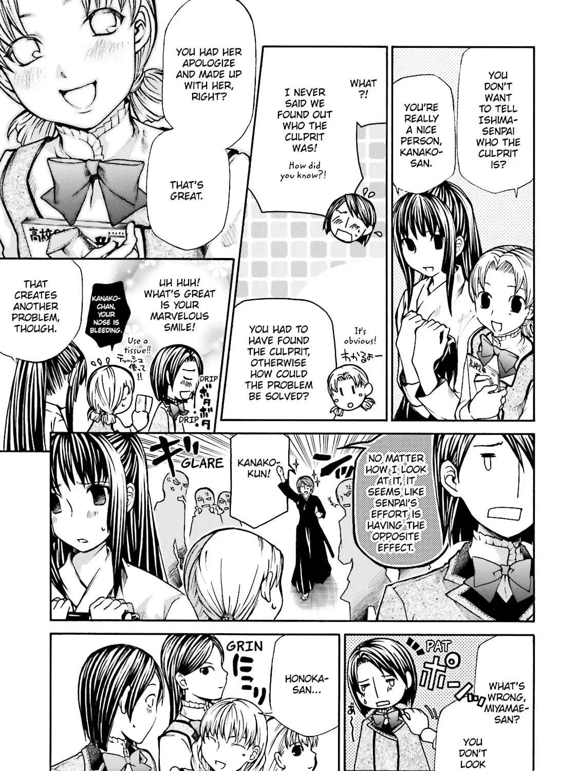 Maria Holic Chapter 6 page 19 - 