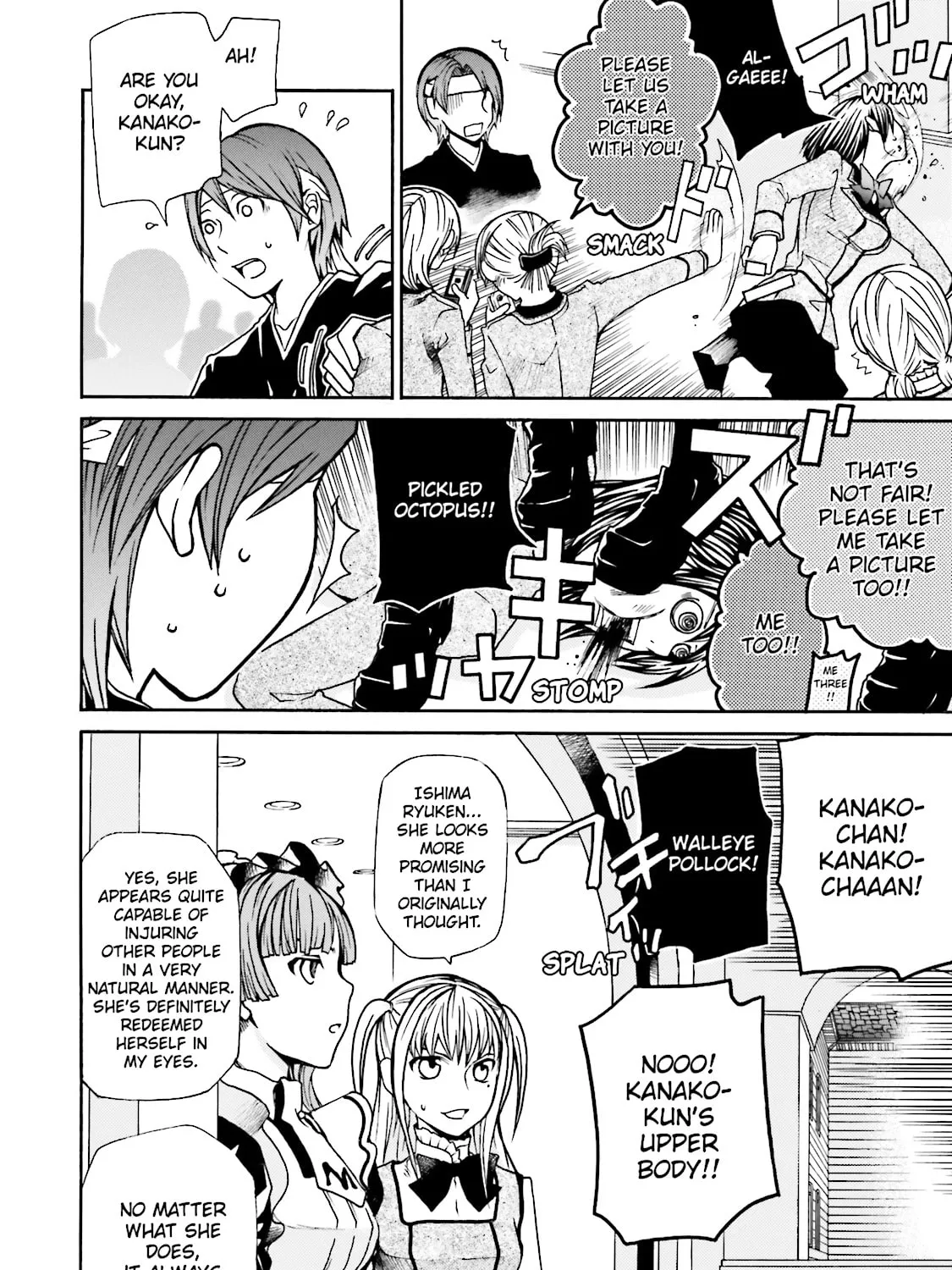 Maria Holic Chapter 6 page 25 - 
