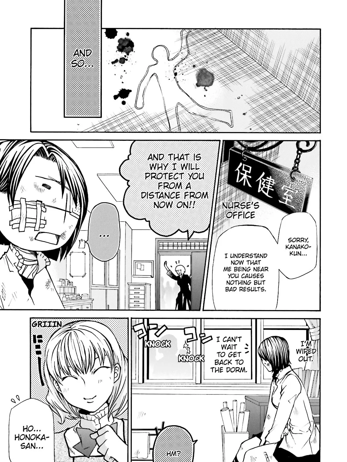 Maria Holic Chapter 6 page 27 - 