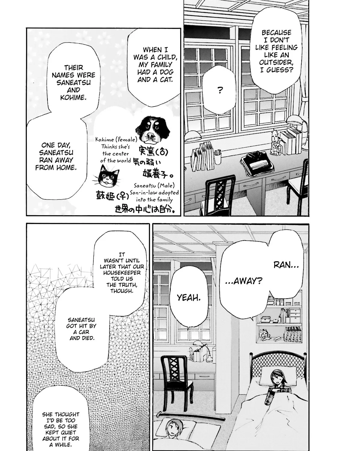 Maria Holic Chapter 6 page 37 - 