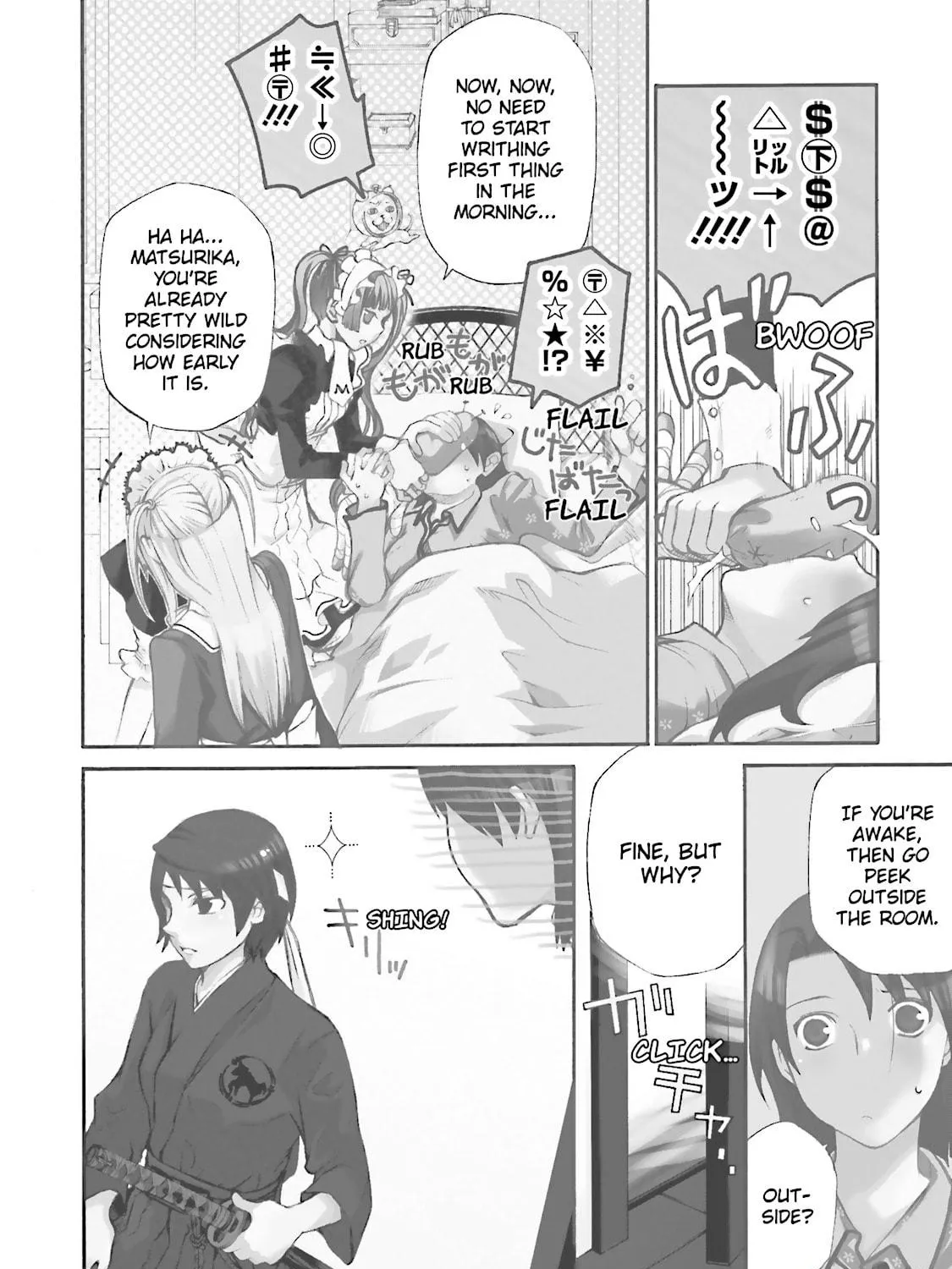 Maria Holic Chapter 6 page 5 - 