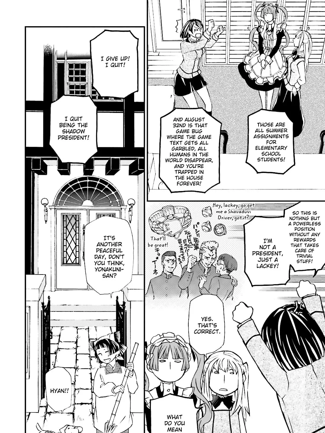 Maria Holic Chapter 60 page 15 - 