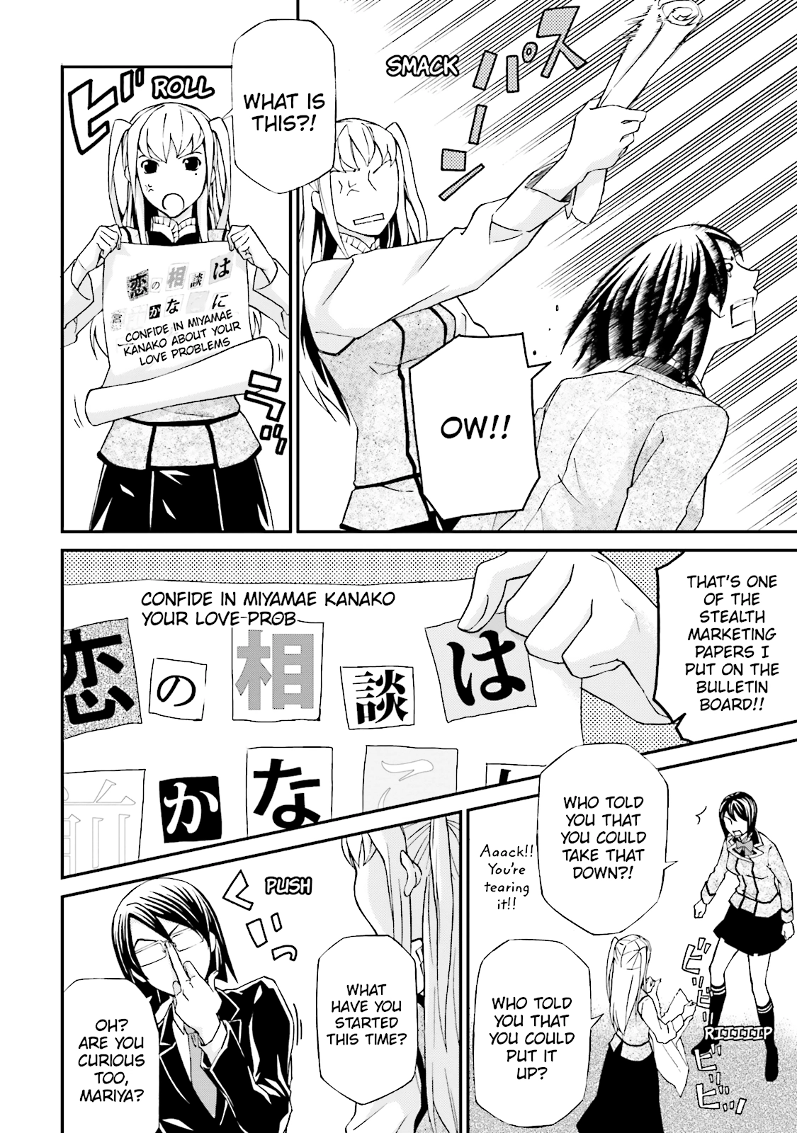 Maria Holic Chapter 61 page 11 - 