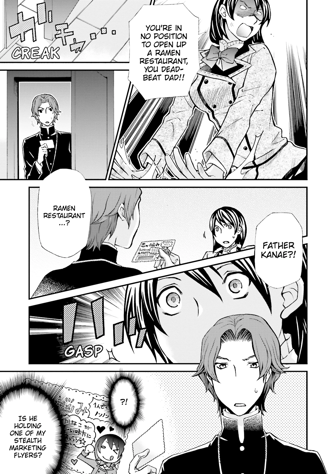 Maria Holic Chapter 61 page 16 - 