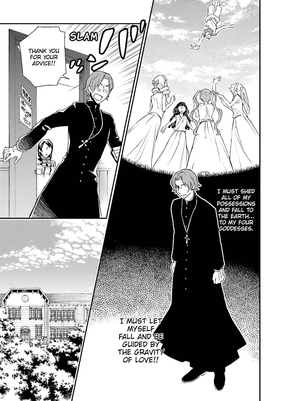 Maria Holic Chapter 61 page 22 - 