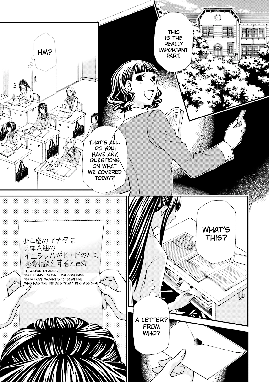 Maria Holic Chapter 61 page 6 - 