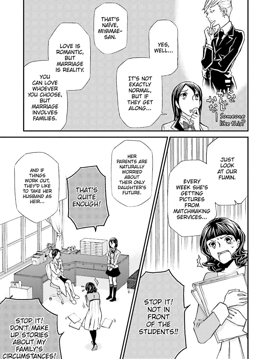 Maria Holic Chapter 62 page 17 - 