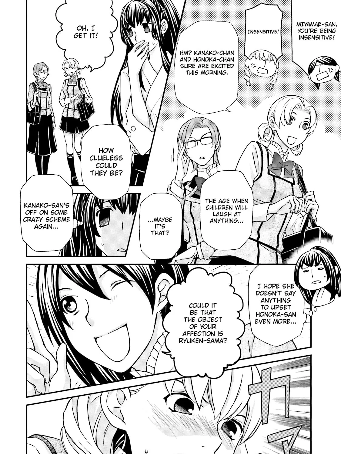 Maria Holic Chapter 62 page 31 - 