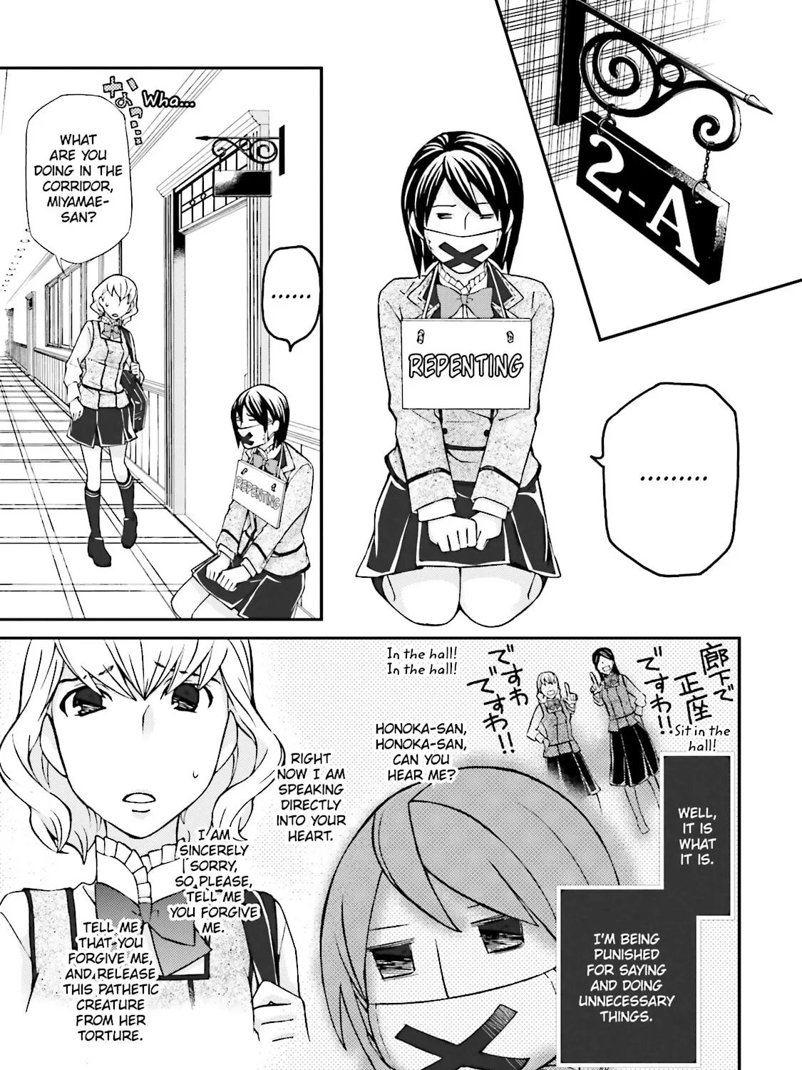 Maria Holic Chapter 62 page 61 - 