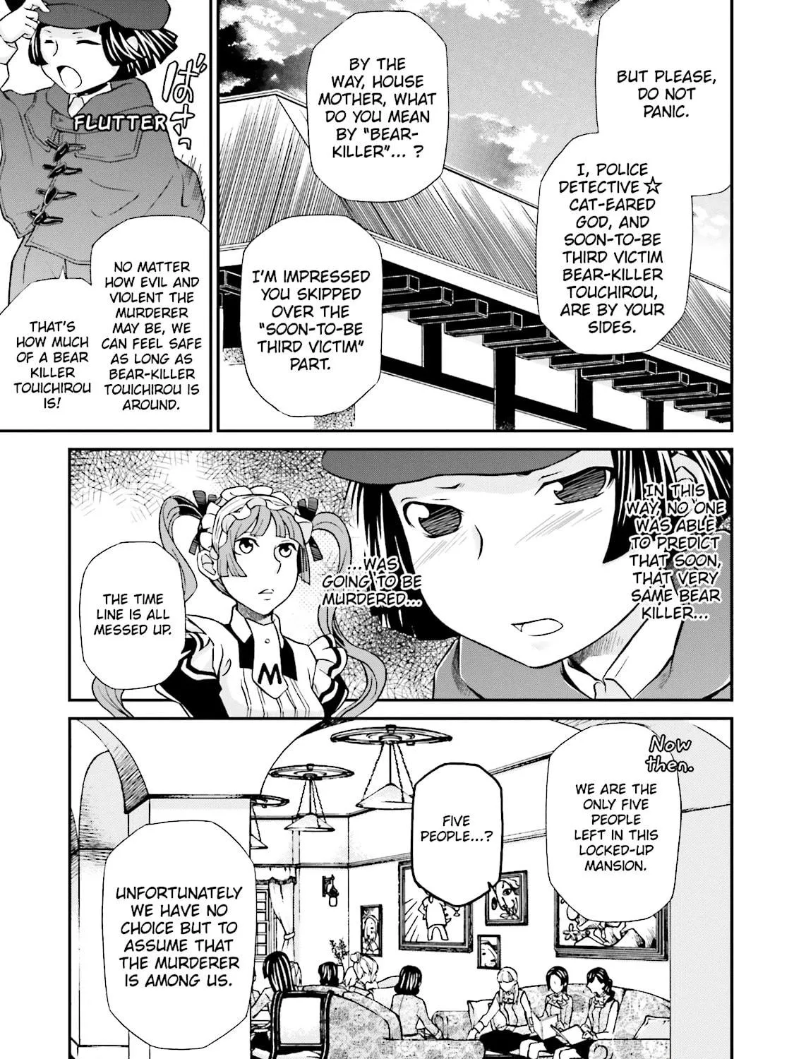 Maria Holic Chapter 63 page 17 - 