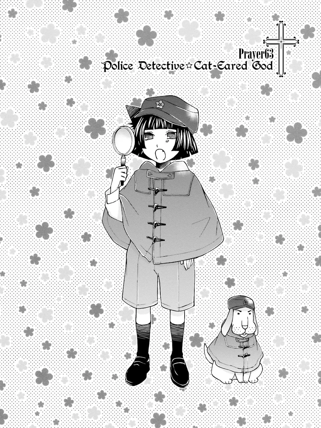 Maria Holic Chapter 63 page 3 - 