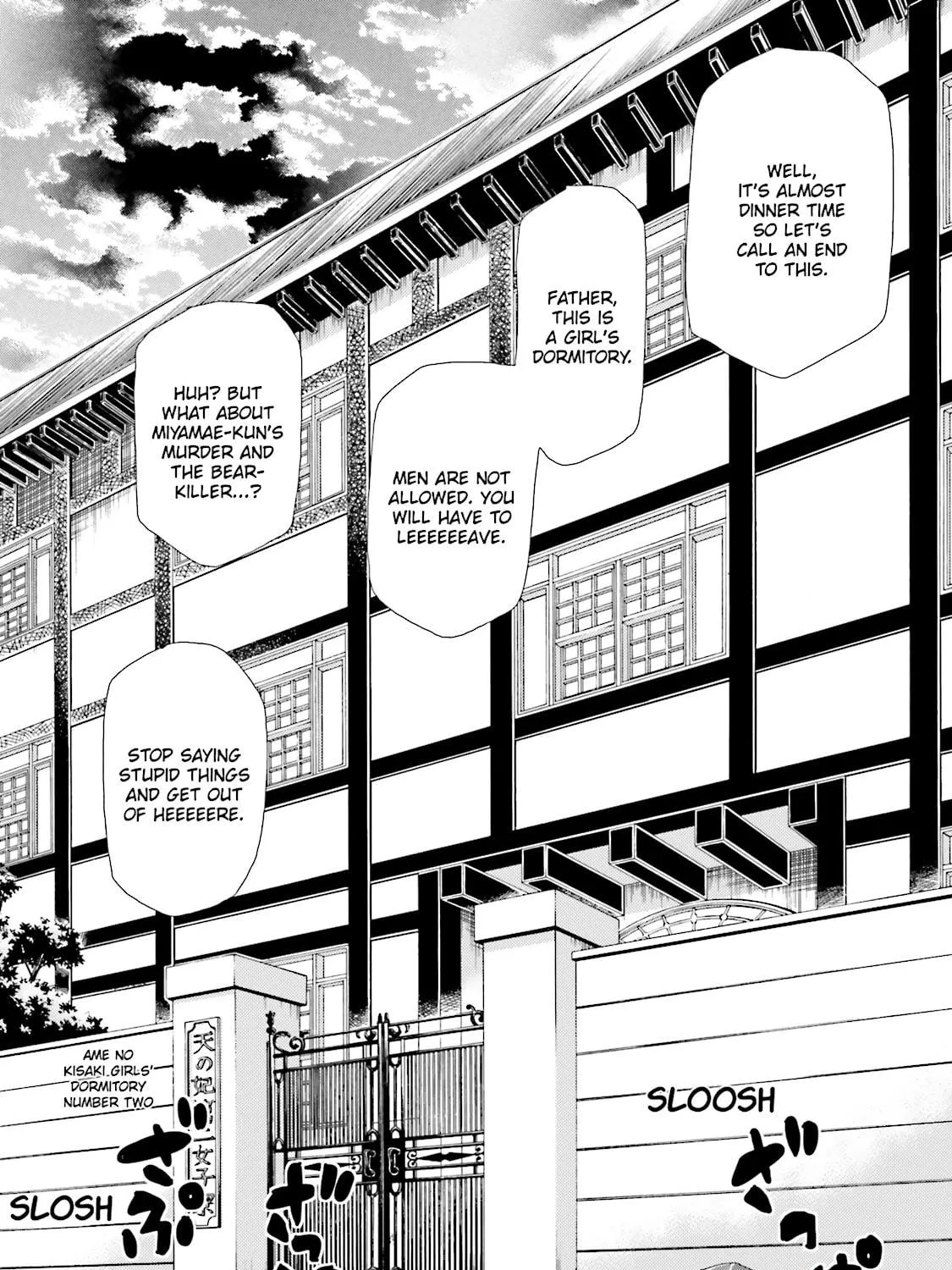 Maria Holic Chapter 63 page 23 - 