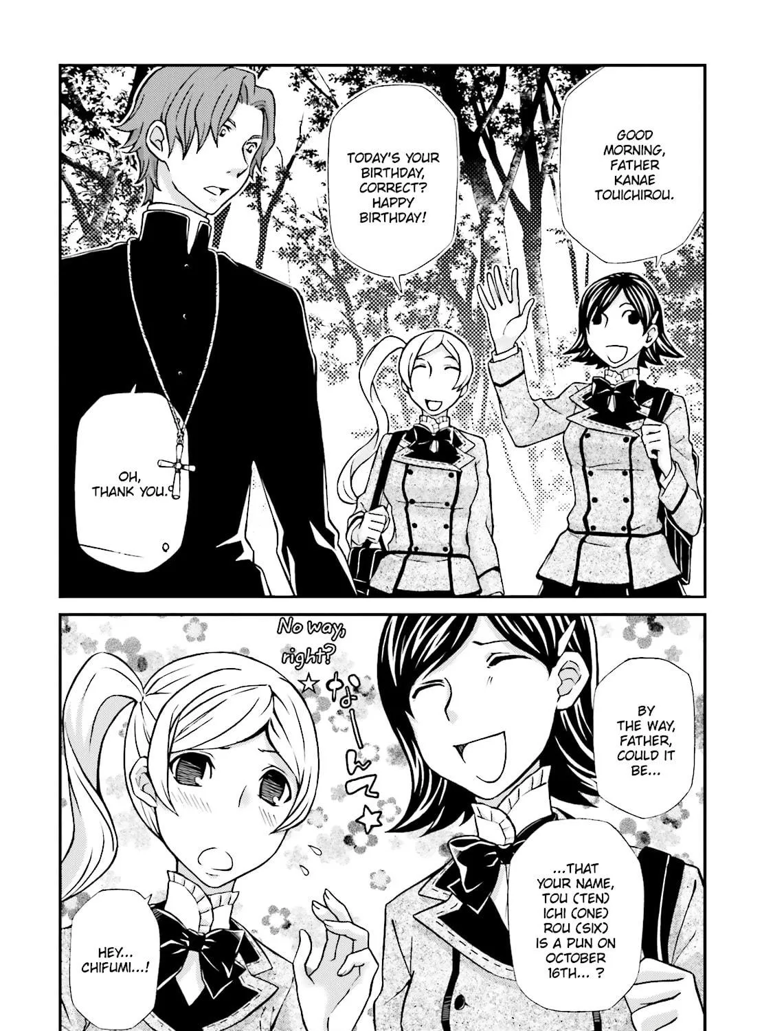 Maria Holic Chapter 64 page 5 - 