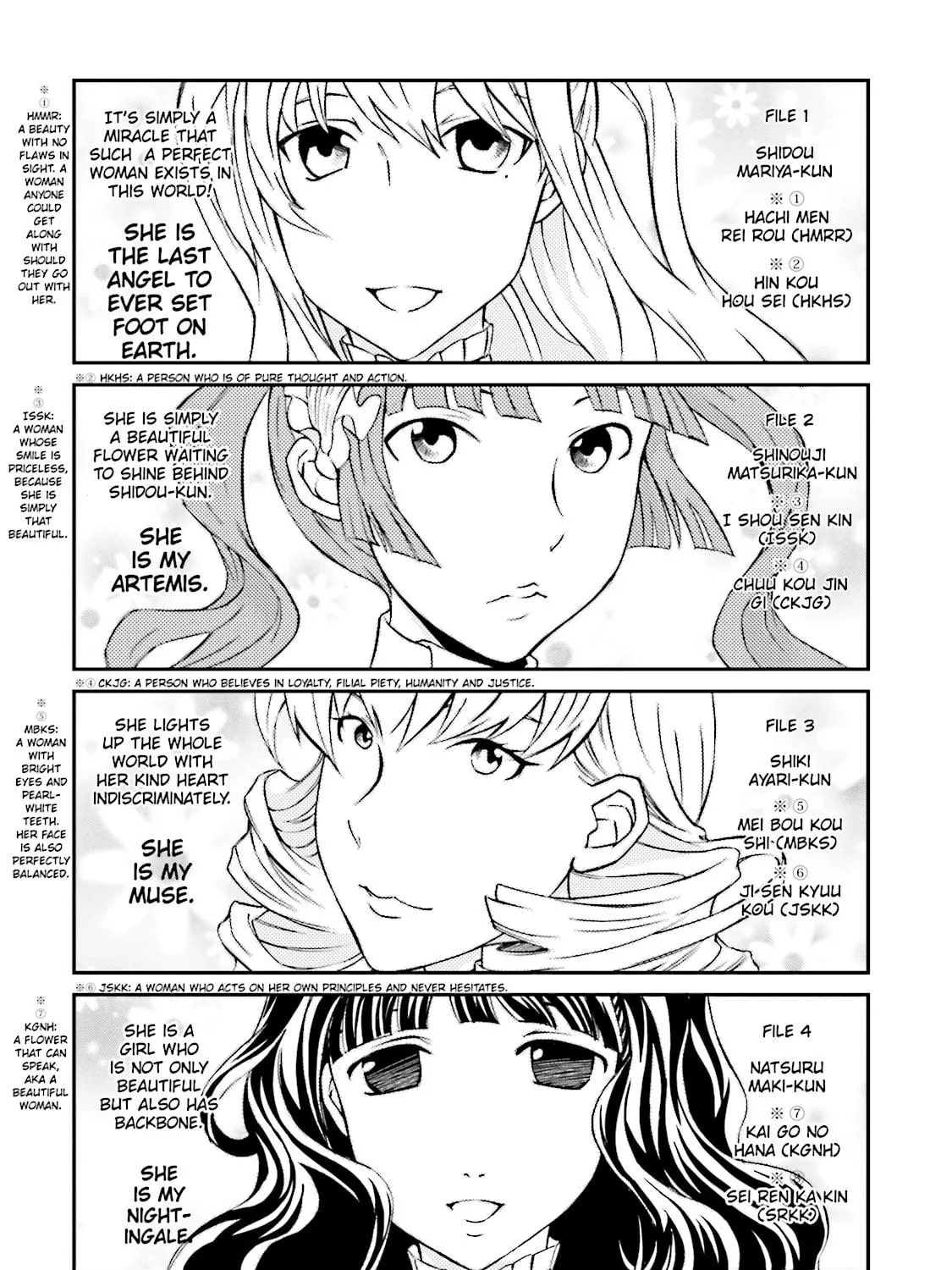 Maria Holic Chapter 65 page 17 - 