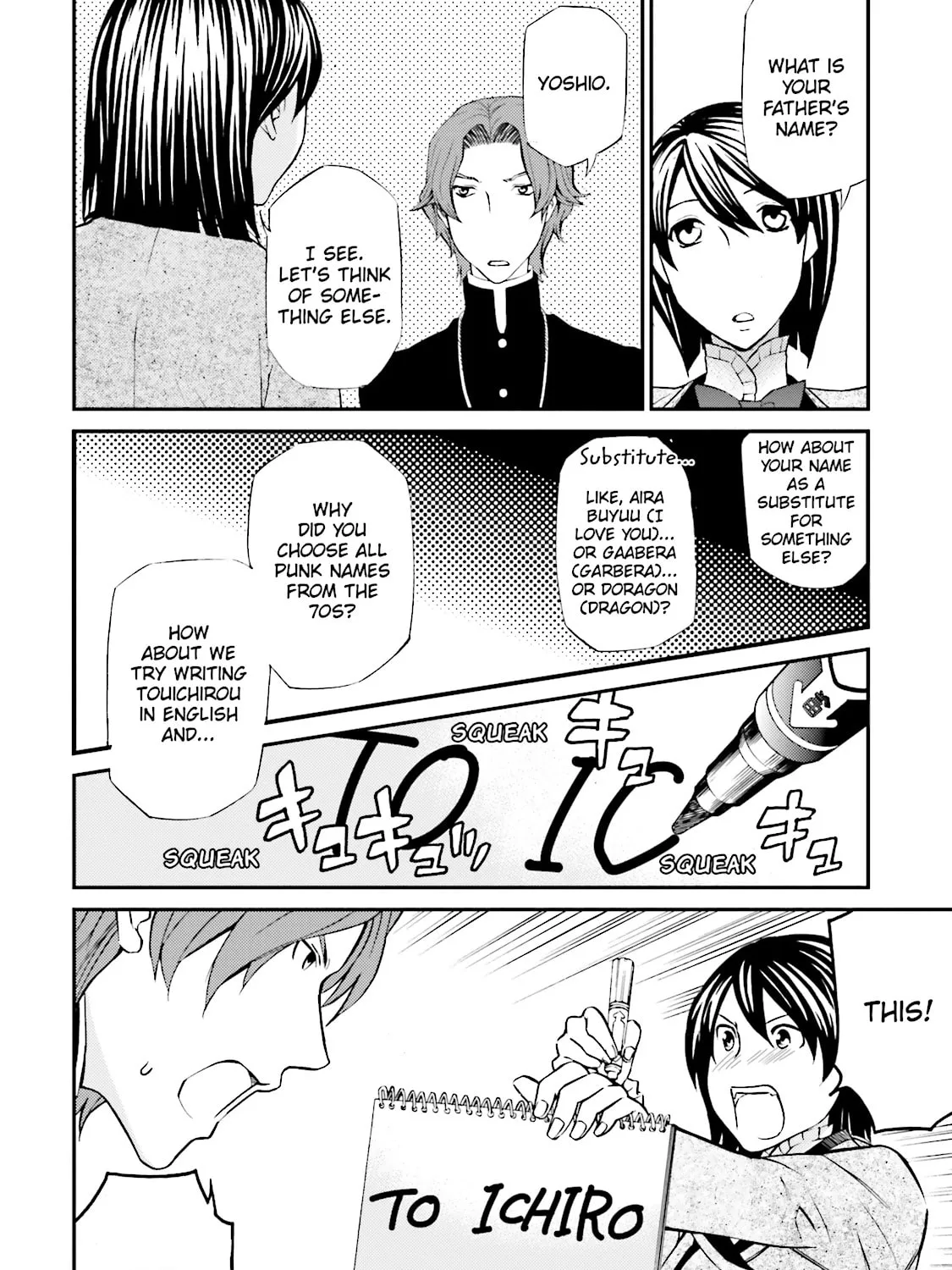 Maria Holic Chapter 65 page 21 - 
