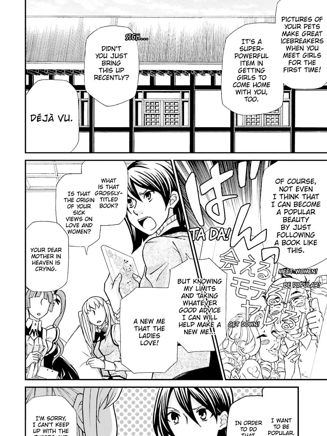 Maria Holic Chapter 66 page 5 - 