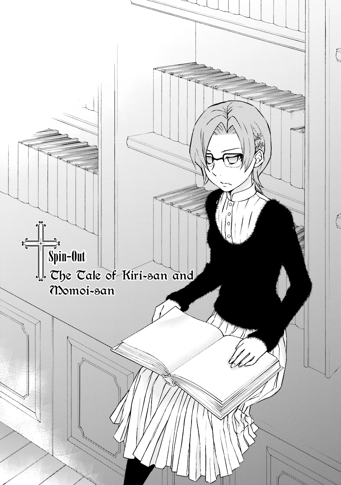 Maria Holic Chapter 67 page 19 - 