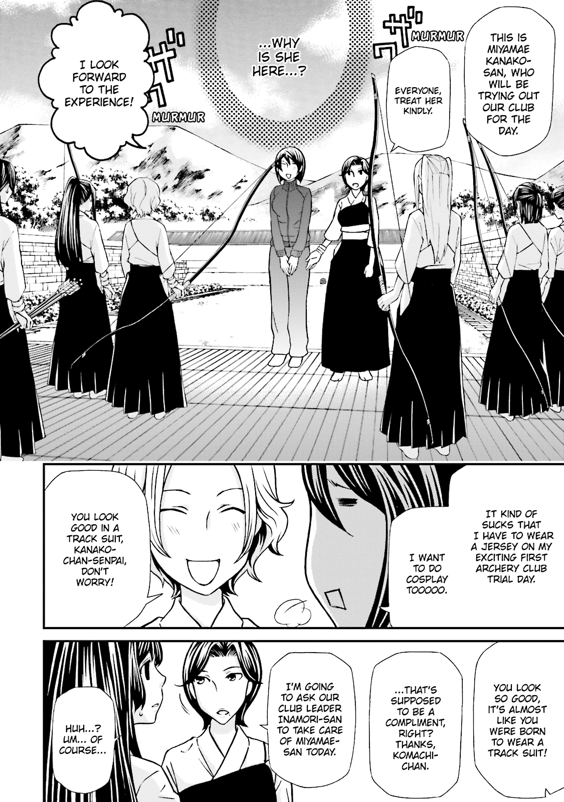 Maria Holic Chapter 67 page 6 - 