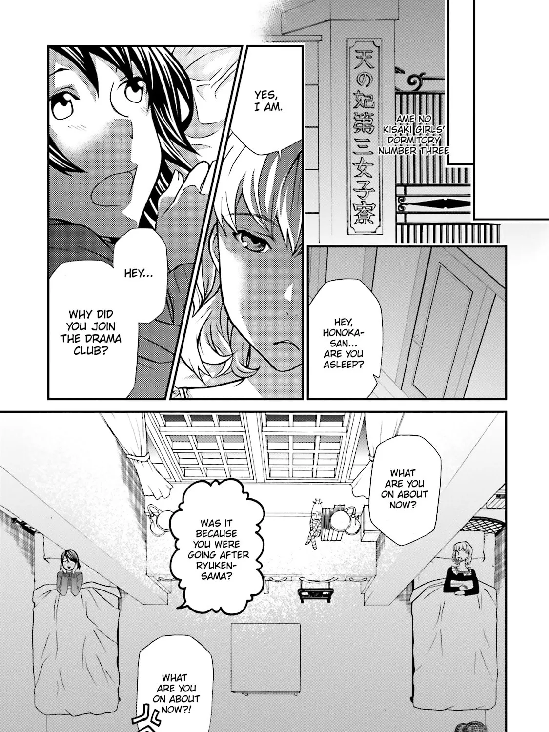 Maria Holic Chapter 68 page 13 - 
