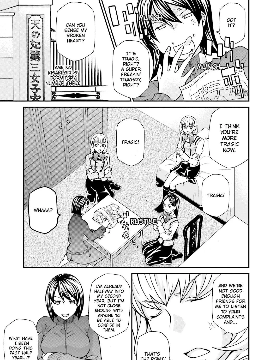 Maria Holic Chapter 68 page 5 - 