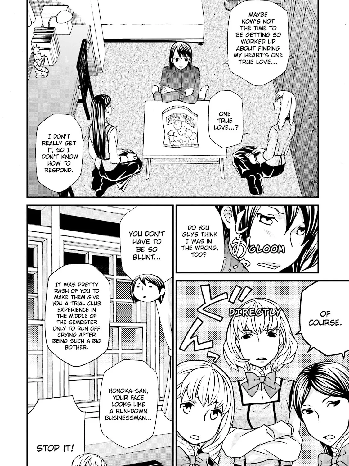 Maria Holic Chapter 68 page 7 - 