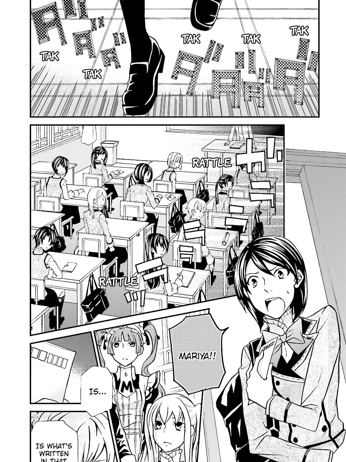 Maria Holic Chapter 69 page 1 - 
