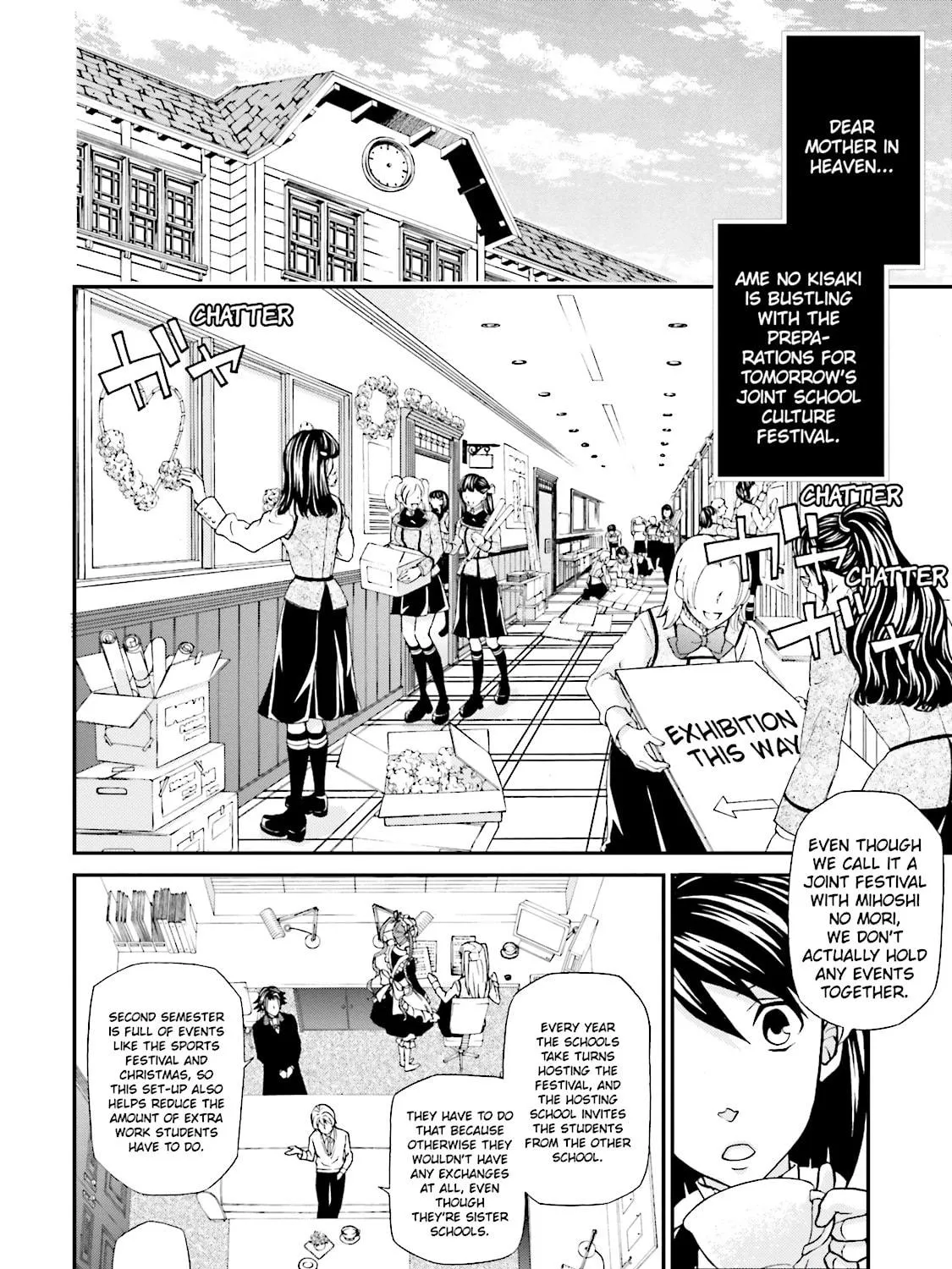 Maria Holic Chapter 69 page 5 - 