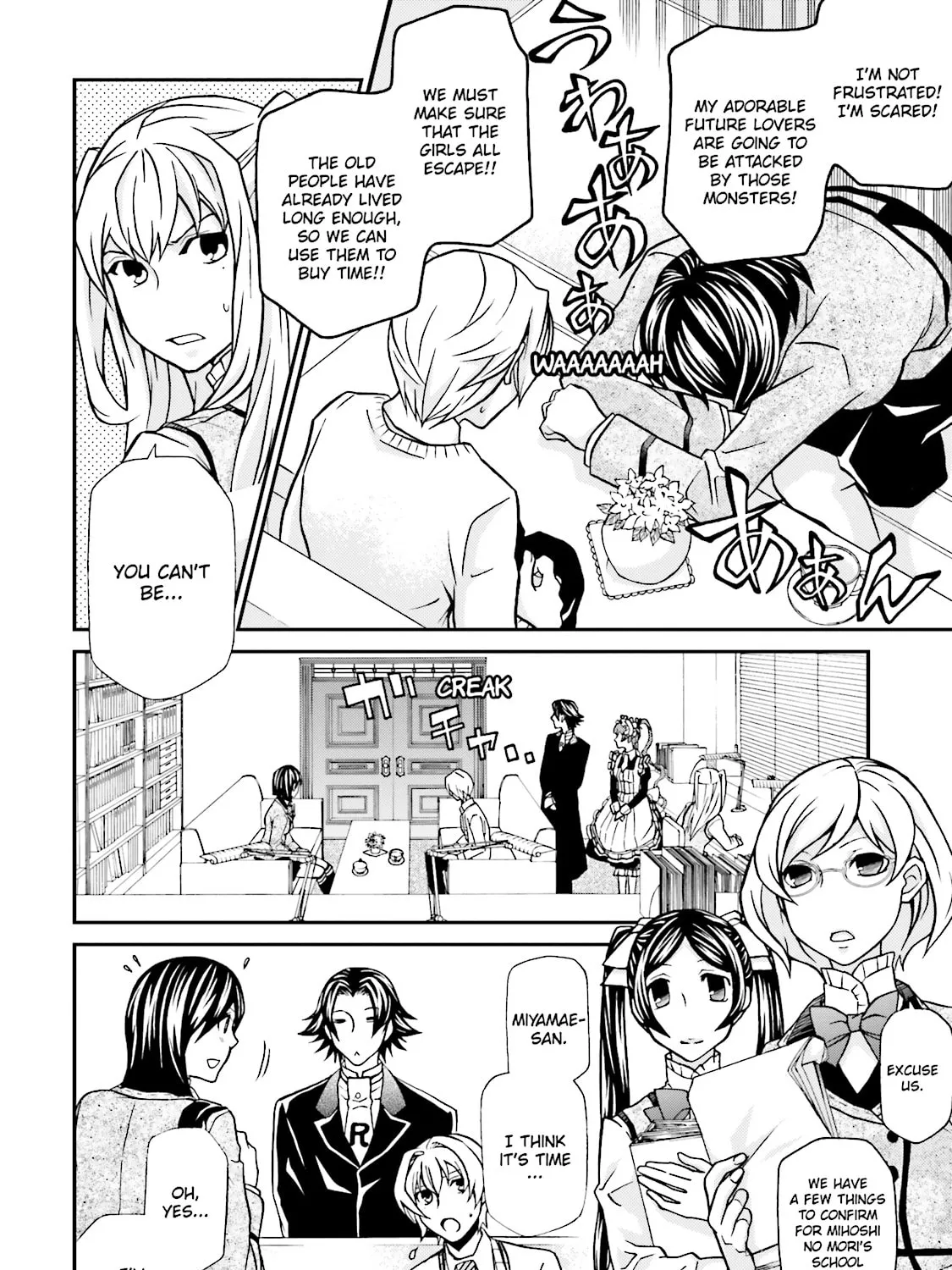Maria Holic Chapter 69 page 9 - 