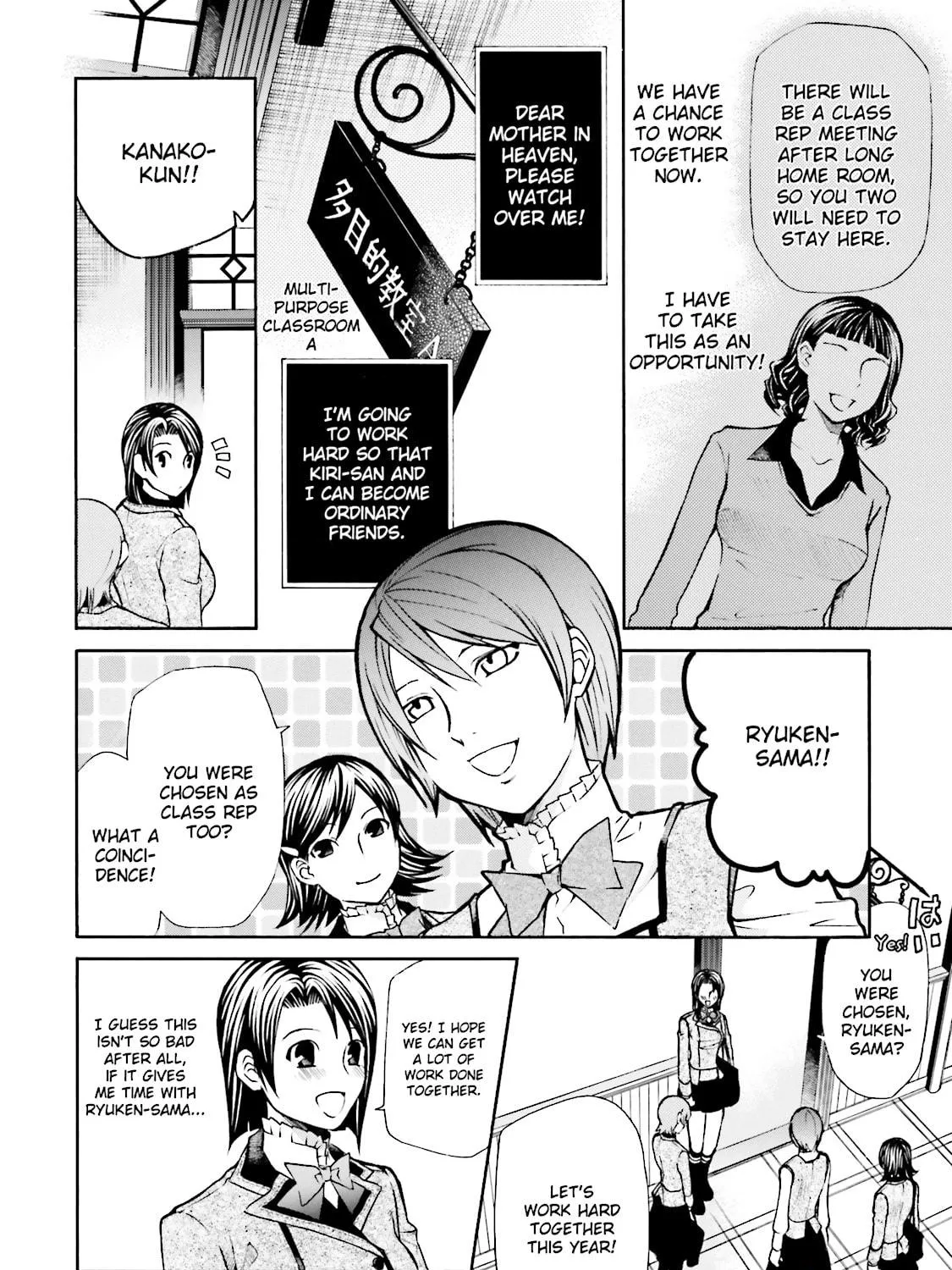 Maria Holic Chapter 7 page 11 - 