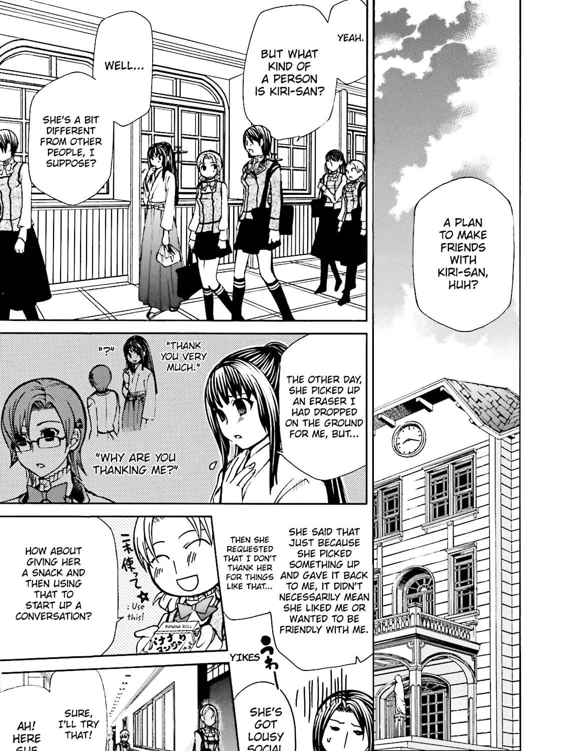 Maria Holic Chapter 7 page 25 - 