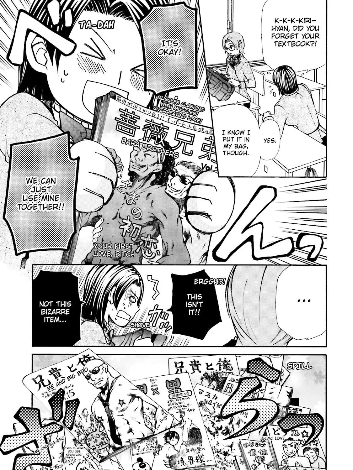 Maria Holic Chapter 7 page 29 - 