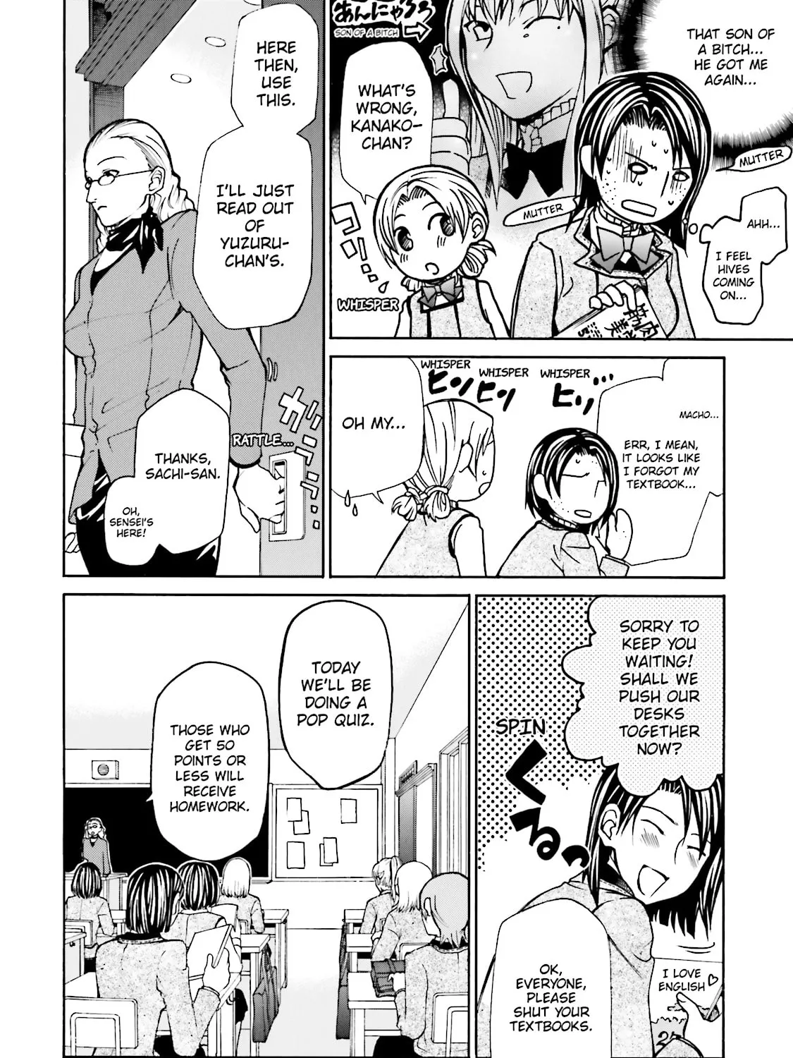 Maria Holic Chapter 7 page 31 - 