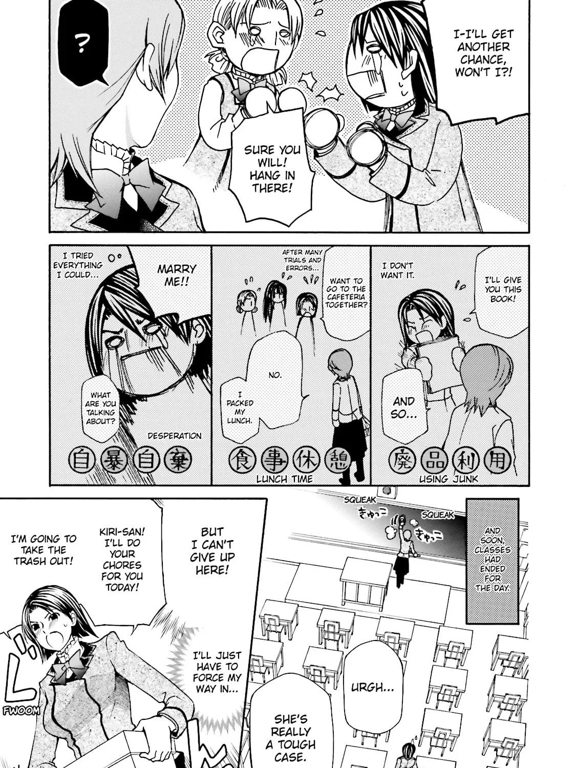 Maria Holic Chapter 7 page 33 - 