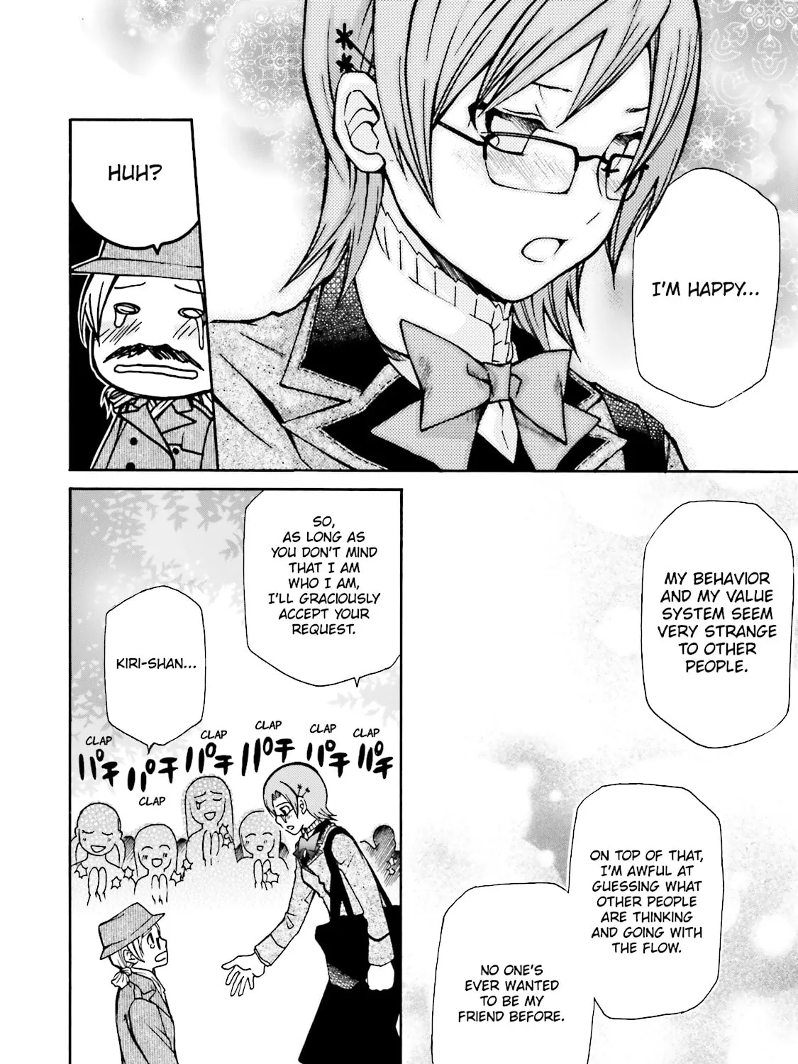 Maria Holic Chapter 7 page 43 - 