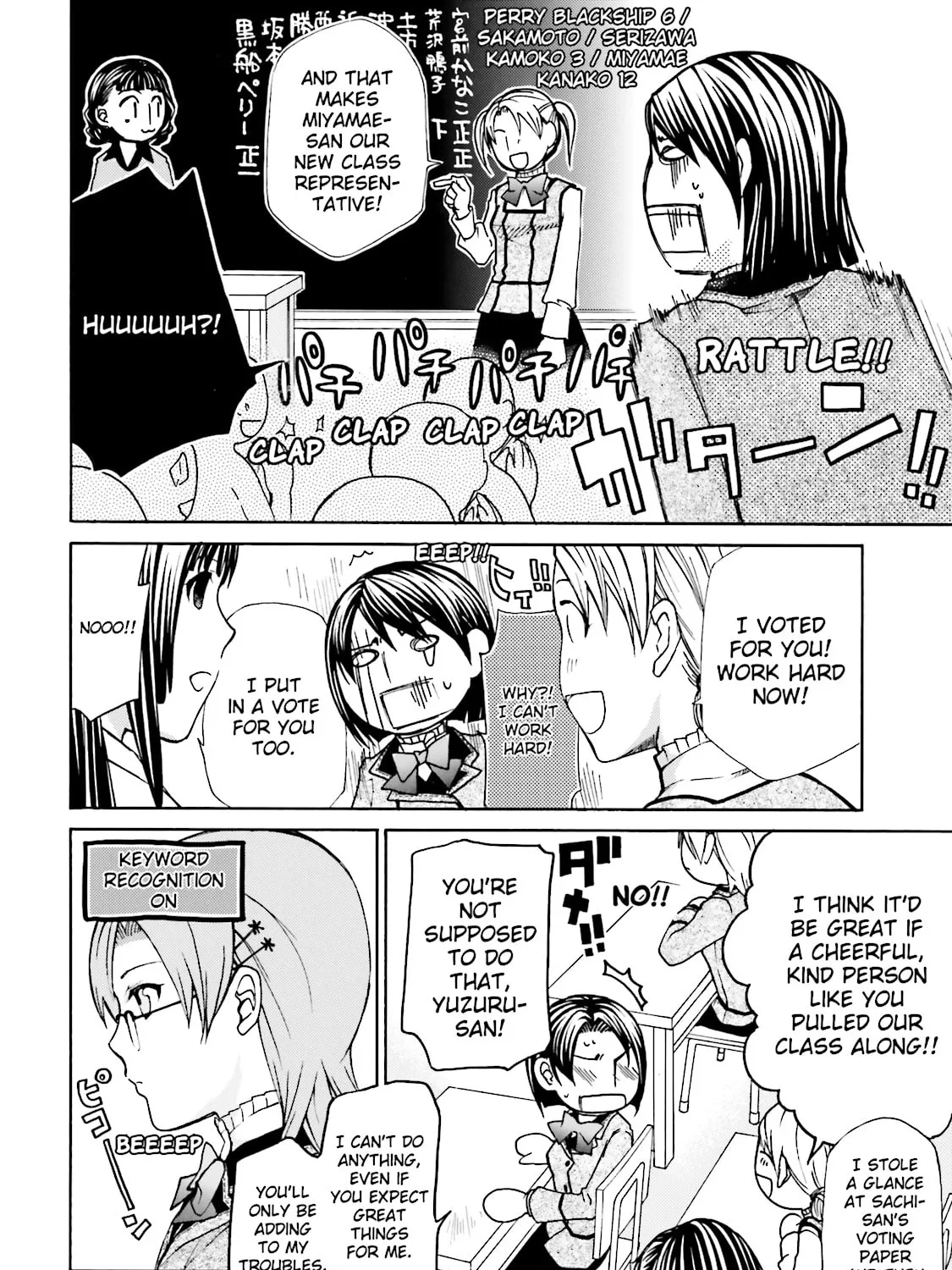 Maria Holic Chapter 7 page 7 - 